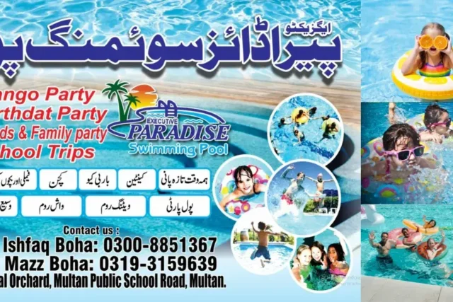 Executive Paradise Swimming Pool in Multan | Top Family Pool Near Me