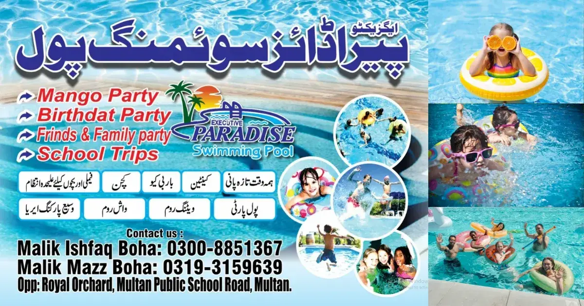 Executive Paradise Swimming Pool in Multan | Top Family Pool Near Me