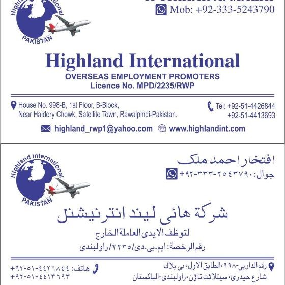 Highland International